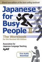 Japanese for Busy People Course 2 The Workbook (Revised 4th Ed) image number 0