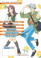 skip-and-loafer-manga-volume-2 image number 1