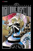 Nightmare Inspector: Yumekui Kenbun Manga Volume 2 image number 0