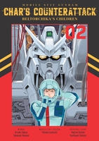 mobile-suit-gundam-chars-counterattack-manga-volume-2 image number 0