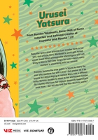 Urusei Yatsura Manga Volume 7 image number 1