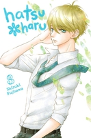Hatsu*Haru Manga Volume 3 image number 0