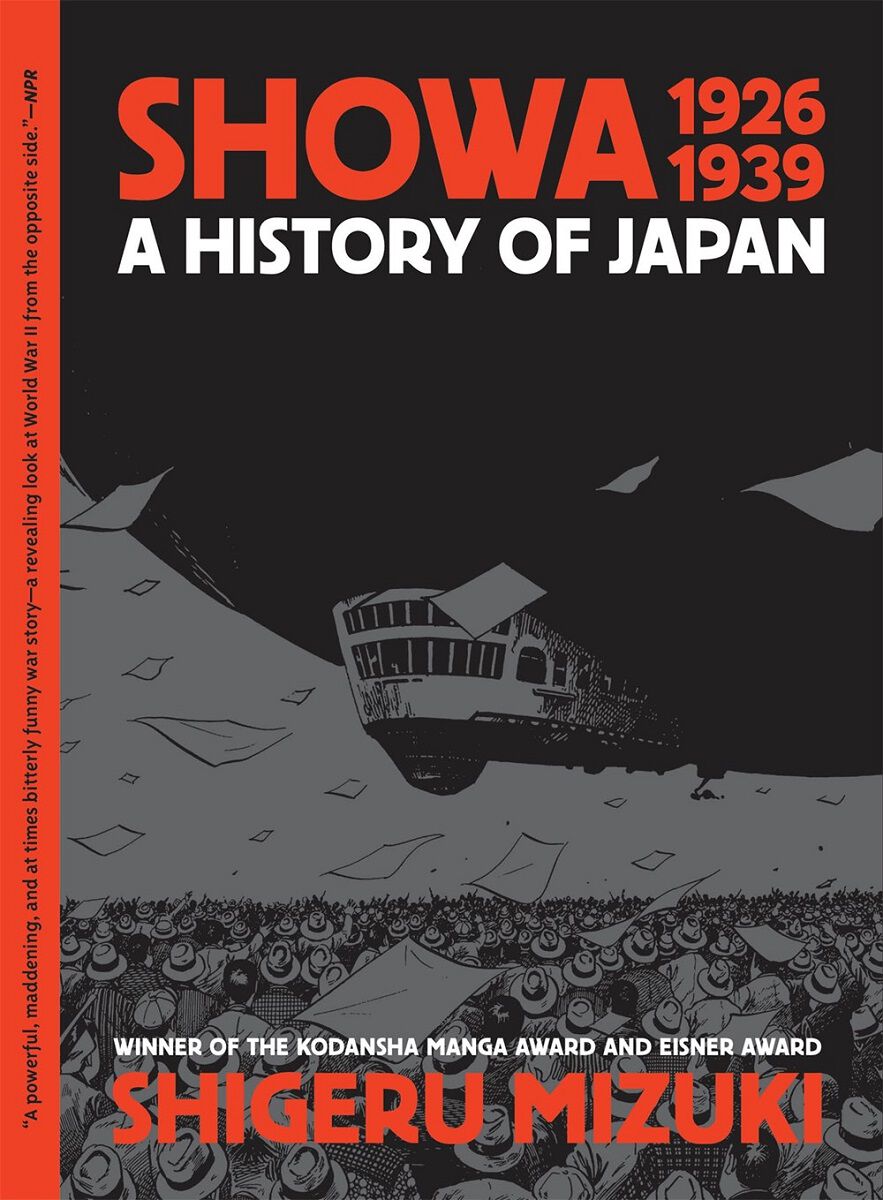 Showa 1926-1939: A History of Japan Manga (Second Edition)