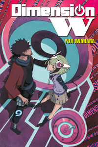 Dimension W Manga Volume 9