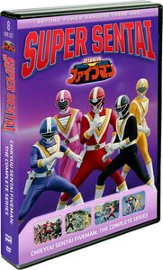 Super Sentai Chikyuu Sentai Fiveman DVD