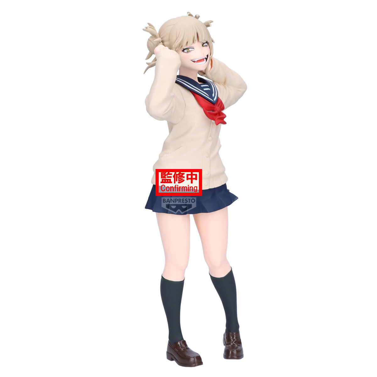 my-hero-academia-himiko-toga-glitter-glamours-ii-prize-figure