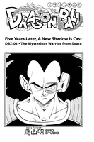 Dragon Ball Z Manga Volume 1 (2nd Ed) image number 1