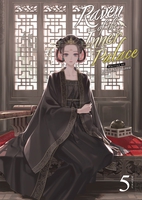 Raven of the Inner Palace Novel Volume 5 image number 0