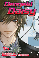 Dengeki Daisy Manga Volume 15 image number 0