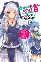 Konosuba: God's Blessing on This Wonderful World! Novel Volume 8 image number 0