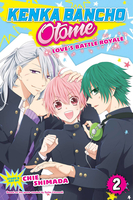 Kenka Bancho Otome: Love's Battle Royale Manga Volume 2 image number 0