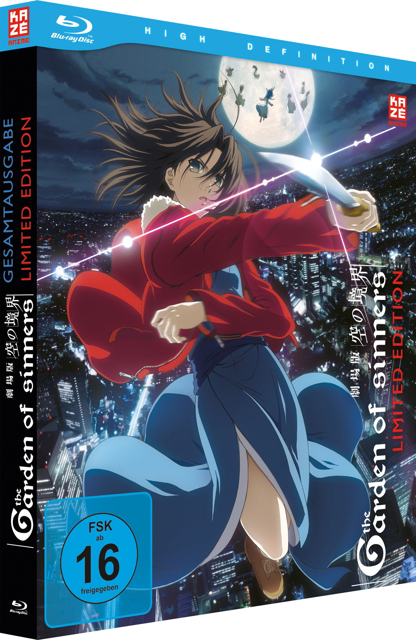 Garden-of-Sinners-Gesamtausgabe-Limited-Edition-Blu-ray image number 0