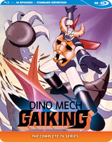 Dino Mech Gaiking Blu-ray image number 0