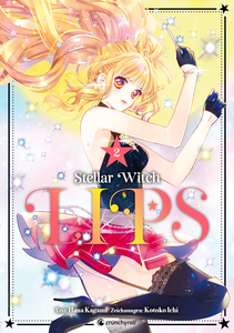 Stellar Witch Lips - Tome 2 (Allemand)