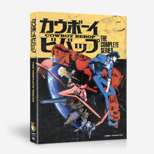 Cowboy Bebop - The Complete Series - DVD