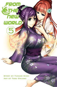 From the New World Manga Volume 5