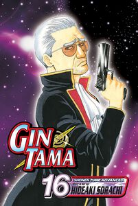 Gin Tama Manga Volume 16