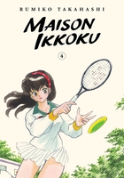 Maison Ikkoku Collector's Edition Manga Volume 4 image number 0