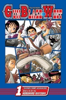 Gun Blaze West Manga Volume 1 image number 0