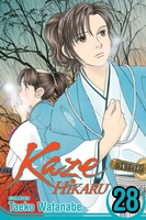 Kaze Hikaru Manga Volume 28 image number 0
