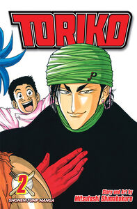 Toriko Manga Volume 2