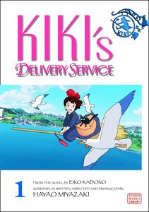 Kiki's Delivery Service Film Comic Manga Volume 1