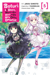 Bofuri: I Don't Want to Get Hurt, so I'll Max Out My Defense. Manga Volume 5