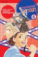 yakitate-japan-manga-volume-6 image number 0