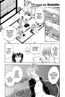 Itsuwaribito Manga Volume 18 image number 3