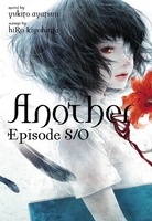 Another Episode S / 0 Novel (Hardcover) image number 0