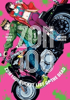 Zom 100: Bucket List of the Dead Manga Volume 1 image number 0
