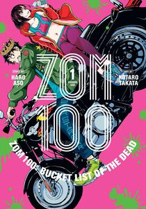 Zom 100: Bucket List of the Dead Manga Volume 1