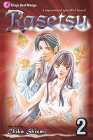 rasetsu-manga-volume-2 image number 0