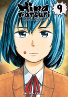Hinamatsuri Manga Volume 9 image number 0