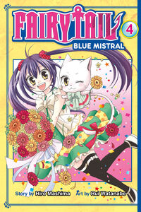Fairy Tail: Blue Mistral Manga Volume 4