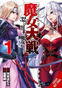 The War of Greedy Witches Manga Volume 1