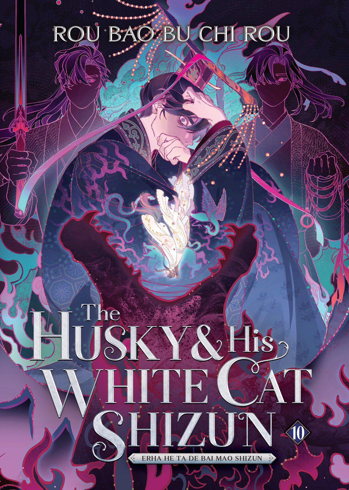 the-husky-and-his-white-cat-shizun-novel-volume-10