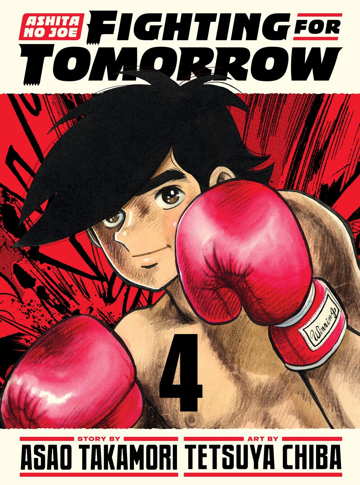 ashita-no-joe-fighting-for-tomorrow-manga-volume-4-hardcover