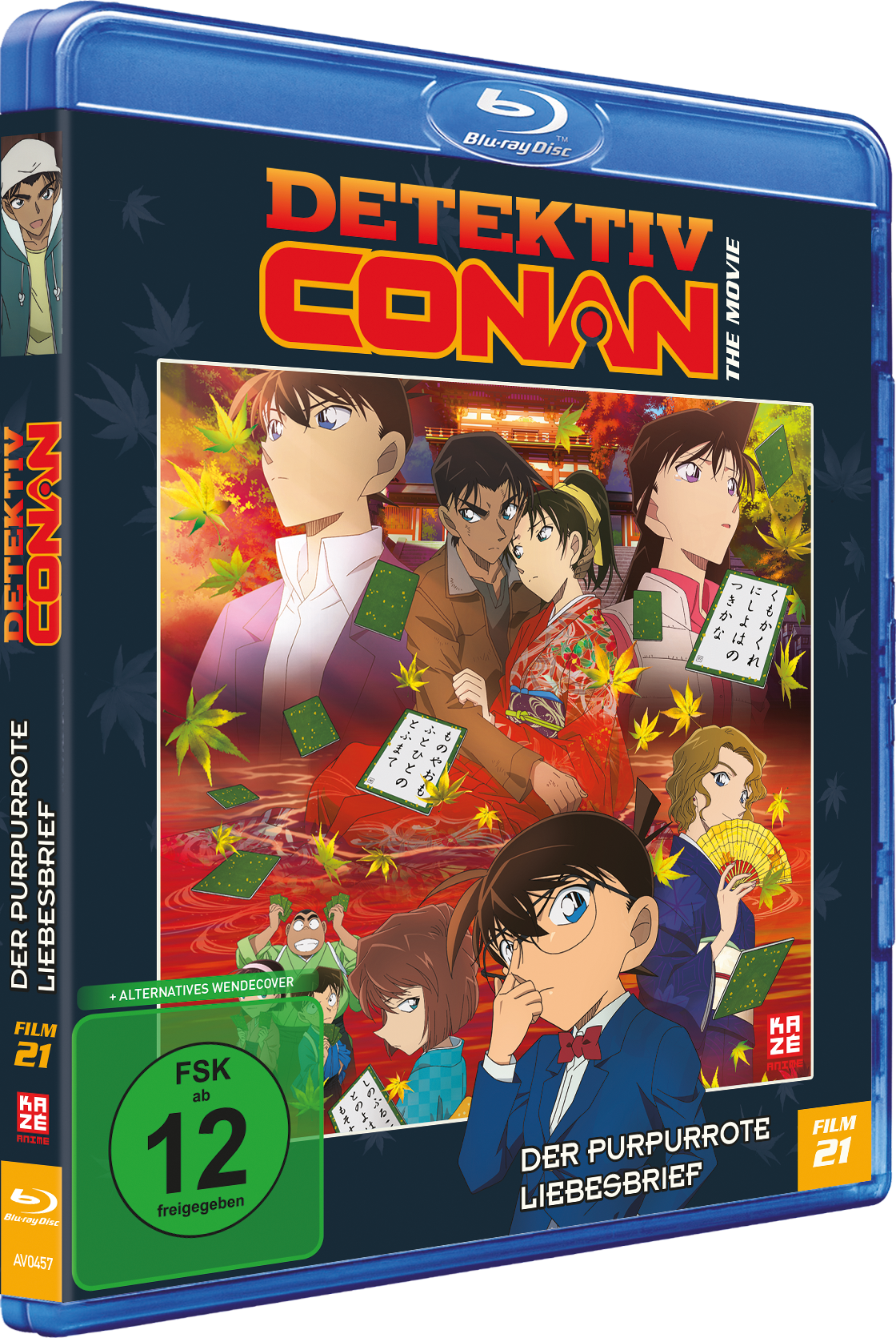 7630017509543-3D image number 1