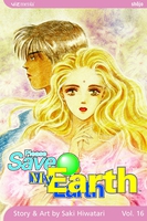 Please Save My Earth Manga Volume 16 image number 0