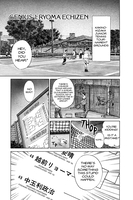 prince-of-tennis-manga-volume-1 image number 1