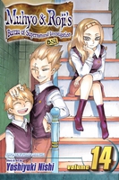 Muhyo & Roji's Bureau of Supernatural Investigation Manga Volume 14 image number 0