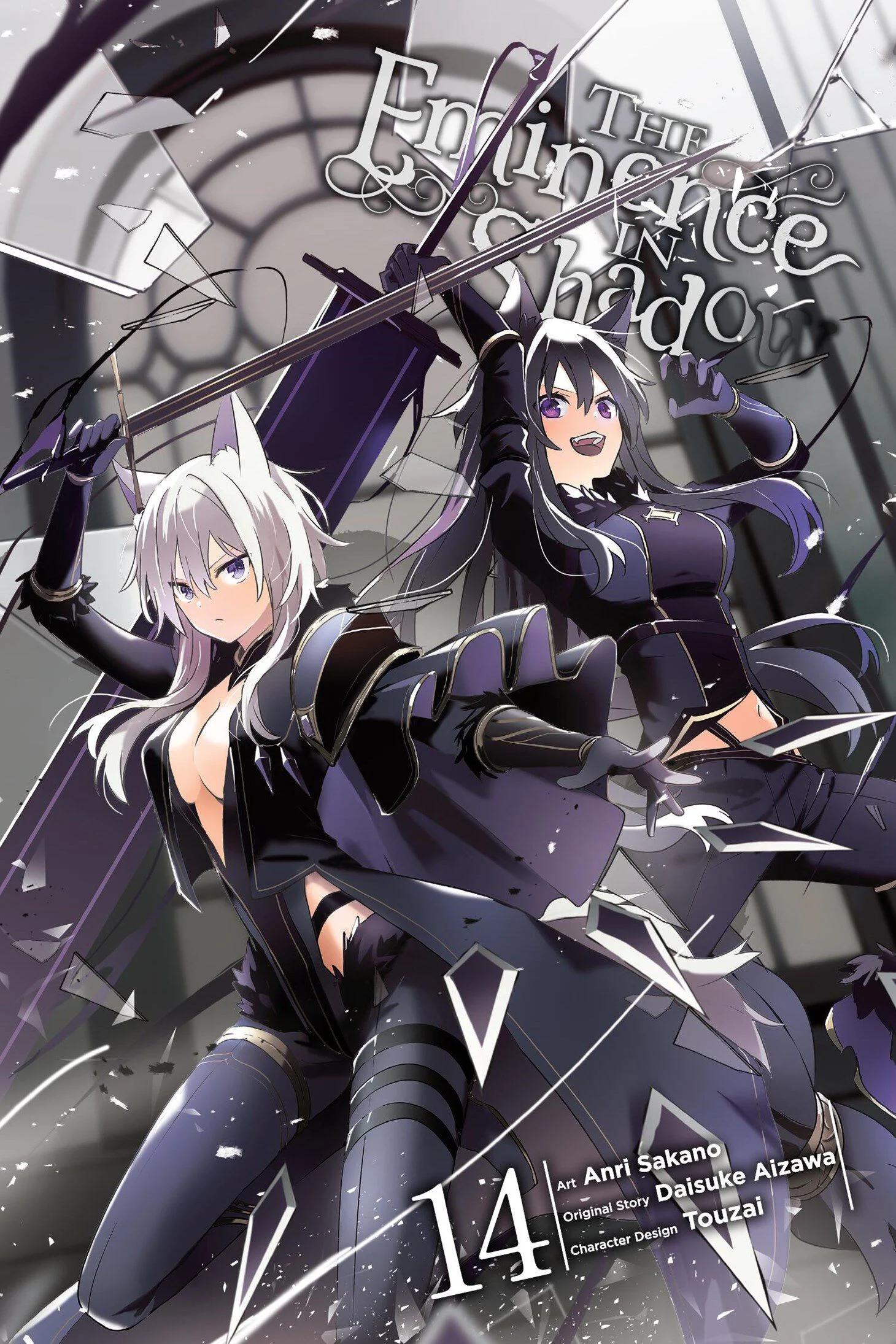 the-eminence-in-shadow-manga-volume-14