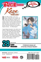Kaze Hikaru Manga Volume 28 image number 1