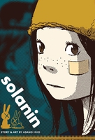 solanin-graphic-novel image number 0