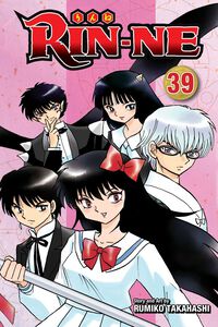 RIN-NE Manga Volume 39