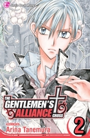 gentlemens-alliance-cross-graphic-novel-2 image number 0