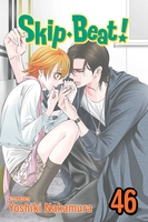 Skip Beat! Manga Volume 46 image number 0
