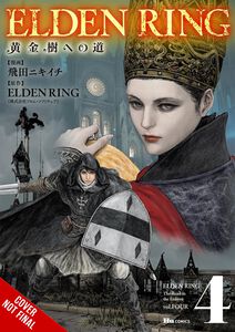 Elden Ring: The Road to the Erdtree Manga Volume 4