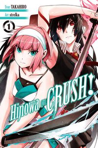 Hinowa ga CRUSH! Manga Volume 1